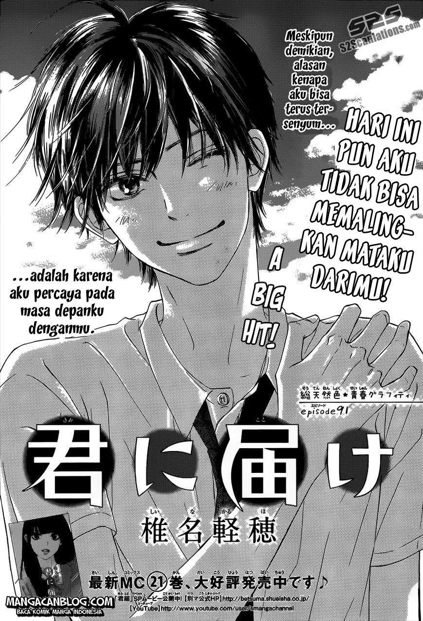 Kimi ni Todoke chapter 91
